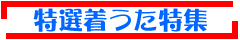 TUBE̒t